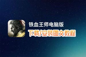 凯发k8娱乐登录赌城排名24小时国内要闻TOP10：全国铁路迎来五一假期客流最高峰